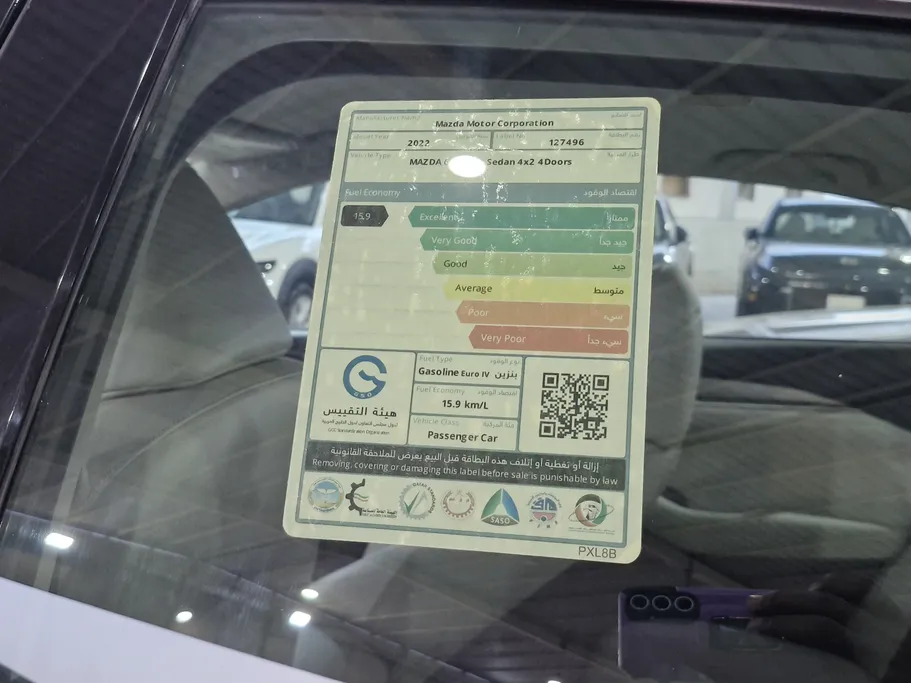 2022 Mazda 6 Skyactive G 