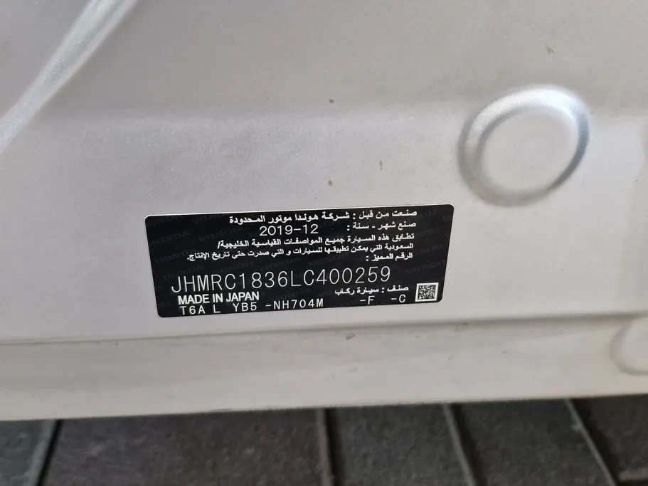 2020 Honda Odyssey J EX 