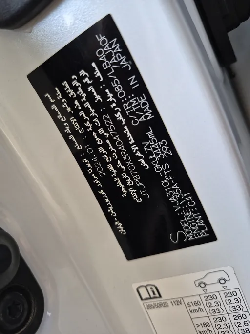 2024 Lexus LX 600 BB Elite 