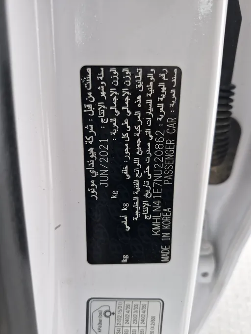 2022 Hyundai Elantra Fleet 