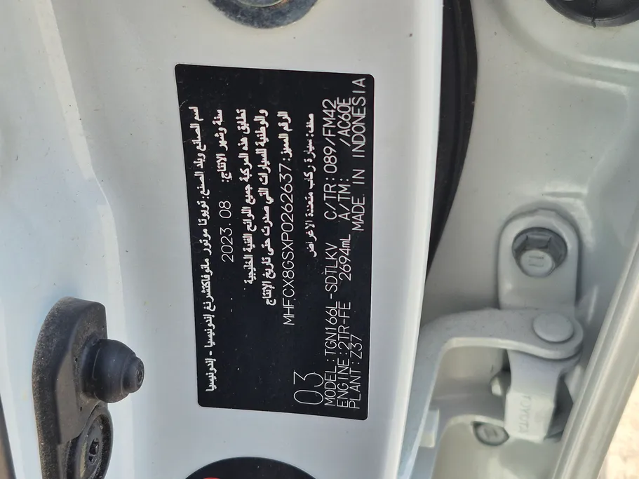 تويوتا فورتشنر GX 2023 