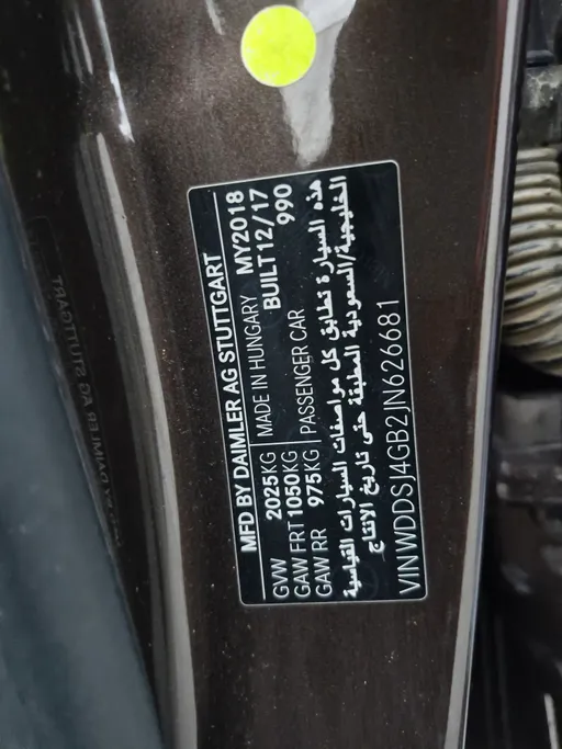 مرسيدس CLA 250 2018 