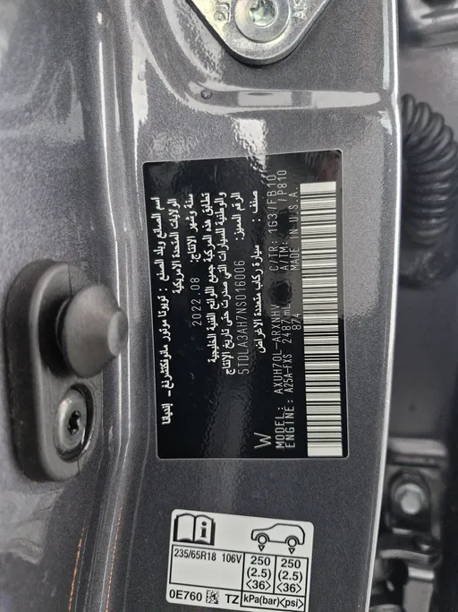 2022 Toyota Highlander LE 