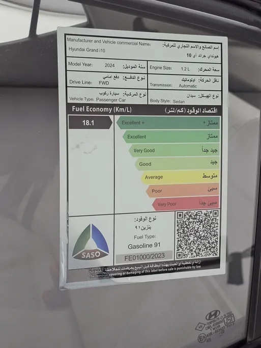 2024 Hyundai Grand i10 Fleet 