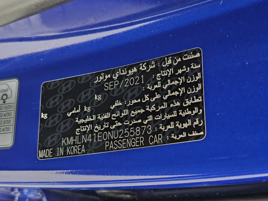 هيونداي النترا فلييت 2022 