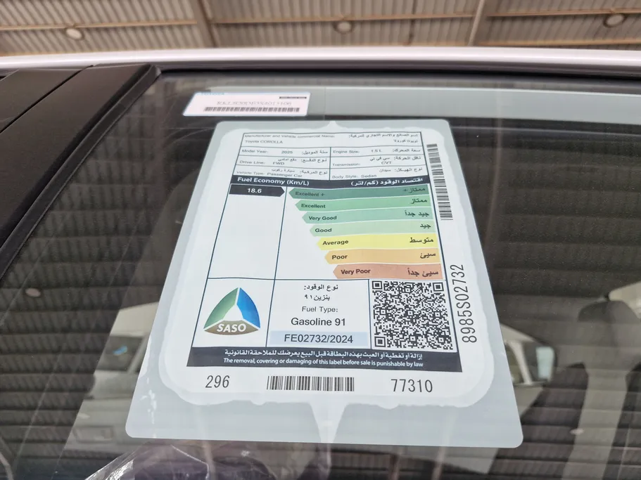 2025 Toyota Corolla XLI 