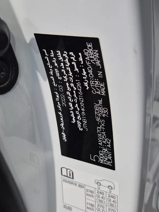 تويوتا كامري LE STD 2022 