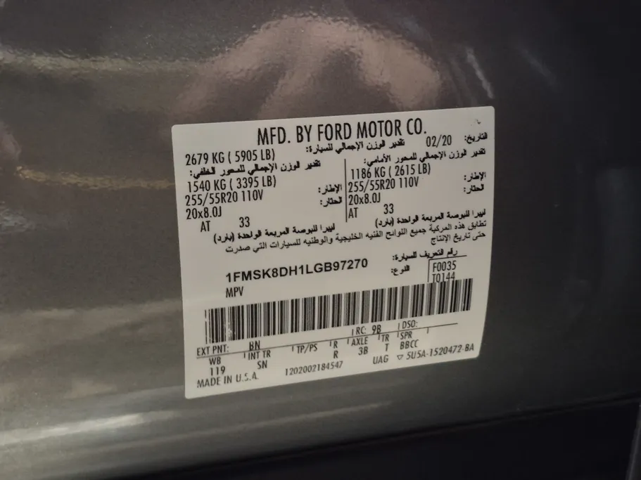 فورد اكسبلورر XLT 2020 