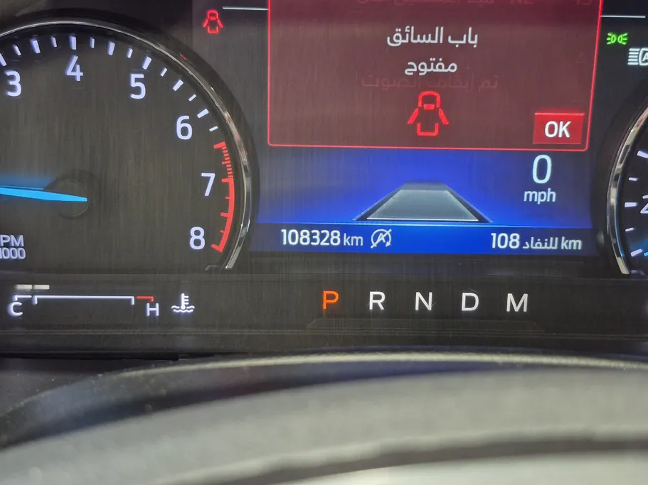 فورد اكسبلورر XLT 2020 