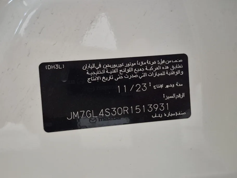 2024 Mazda 6 Skyactive G 