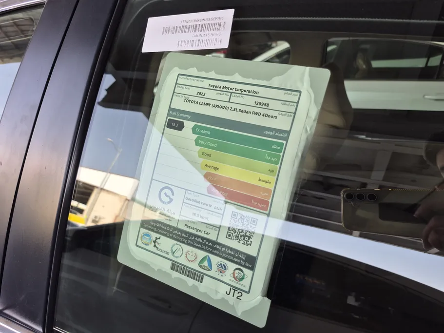 تويوتا كامري LE STD 2022 