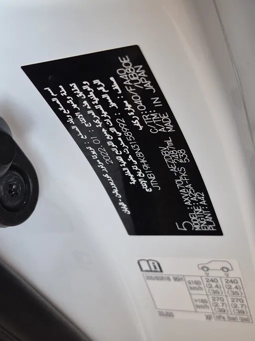 تويوتا كامري LE STD 2022 