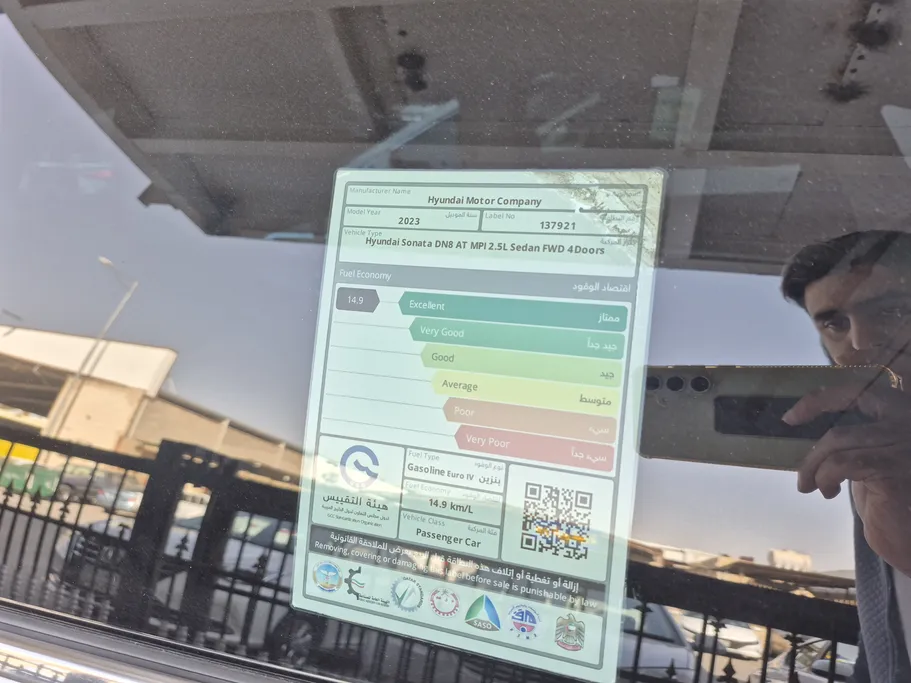 2023 Hyundai Sonata Smart 