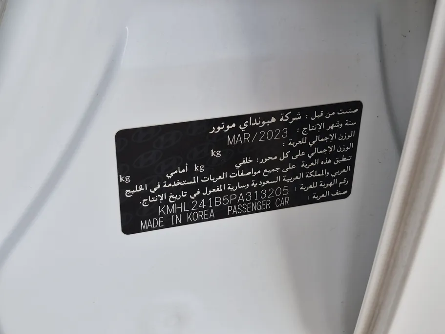 2023 Hyundai Sonata Smart 