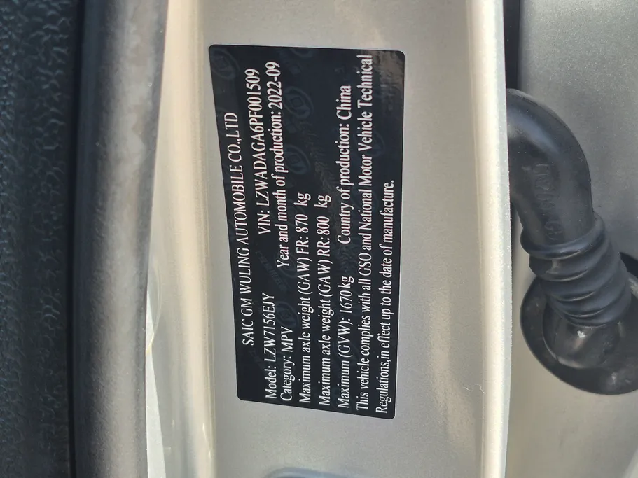 شفروليه جرووف LT 2023 