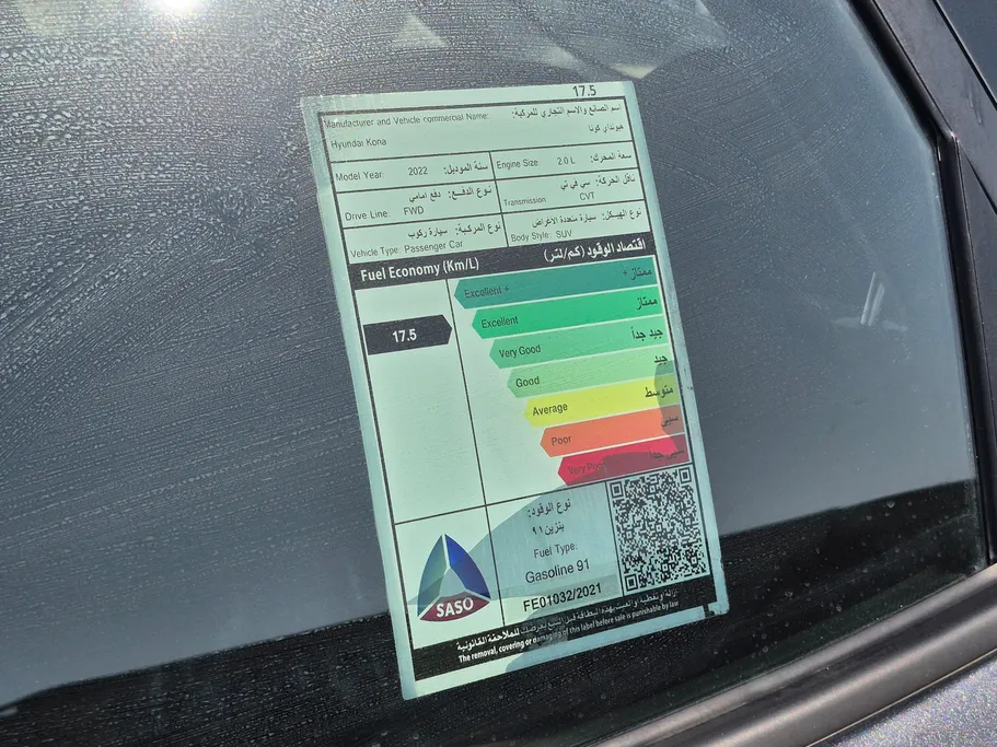 هيونداي كونا ستاندر 2022 