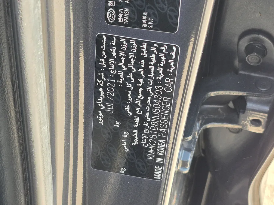 هيونداي كونا ستاندر 2022 