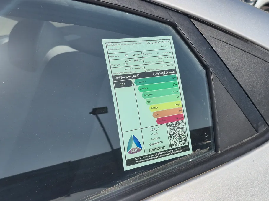 هيونداي اكسنت سمارت 2022 