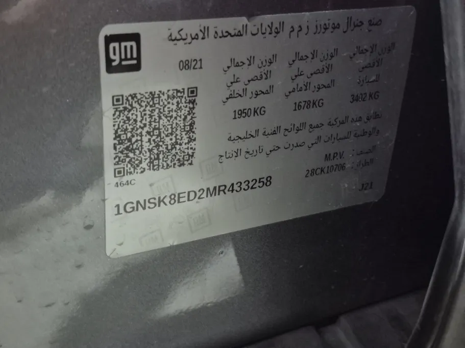 2021 Chevrolet Tahoe LS 