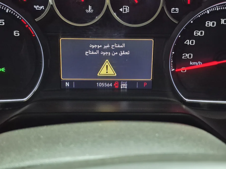 2021 Chevrolet Tahoe LS 