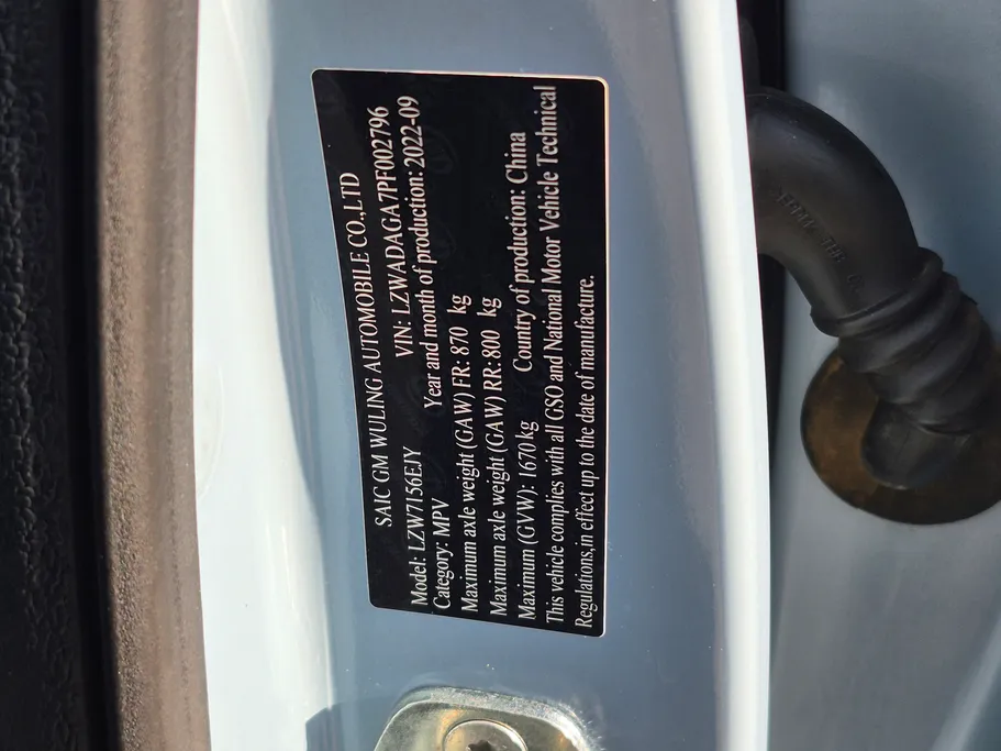 2023 Chevrolet Groove LT 