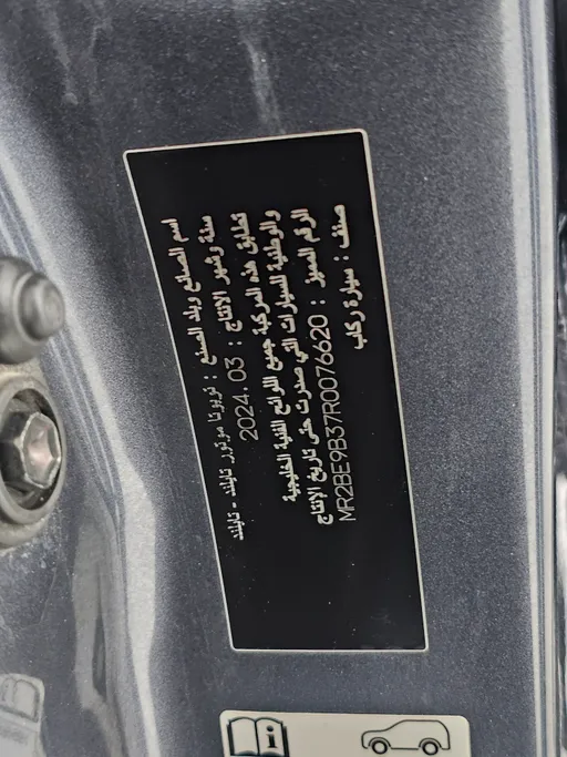 2024 Toyota Yaris  Y 