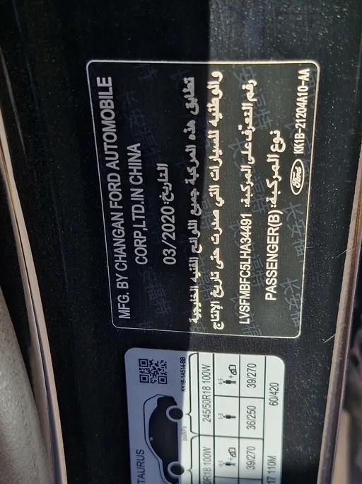 فورد تورس امبيانتي 2020 