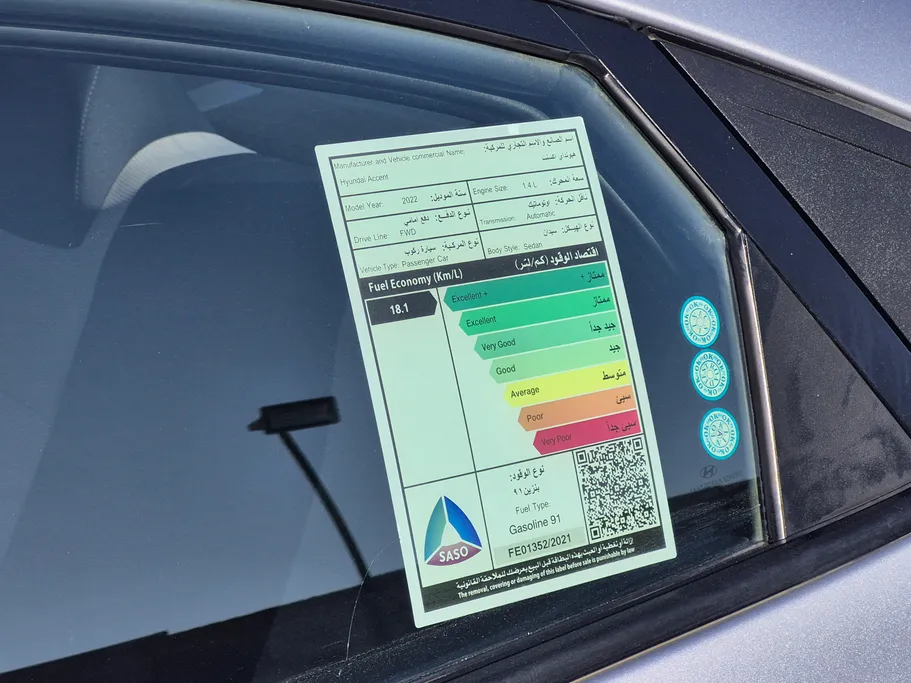 هيونداي اكسنت سمارت 2022 