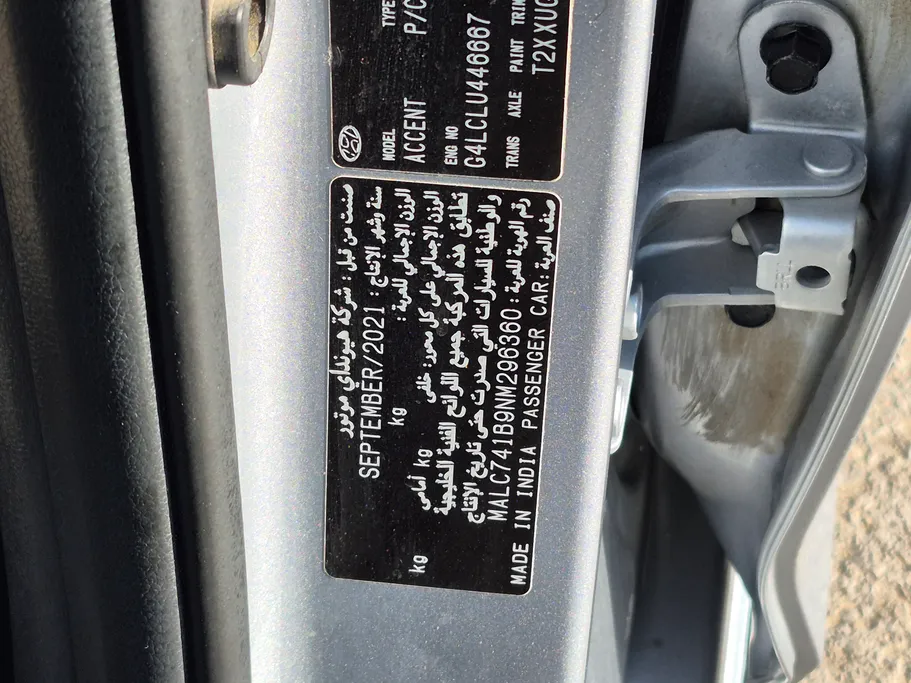 هيونداي اكسنت سمارت 2022 