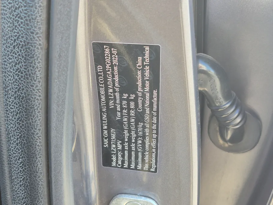 2023 Chevrolet Groove LT 