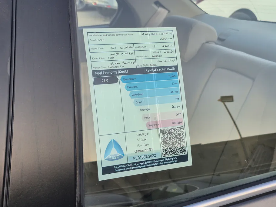 2023 Suzuki Dzire GLX 