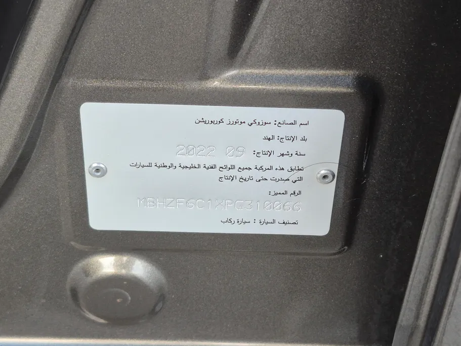 2023 Suzuki Dzire GLX 