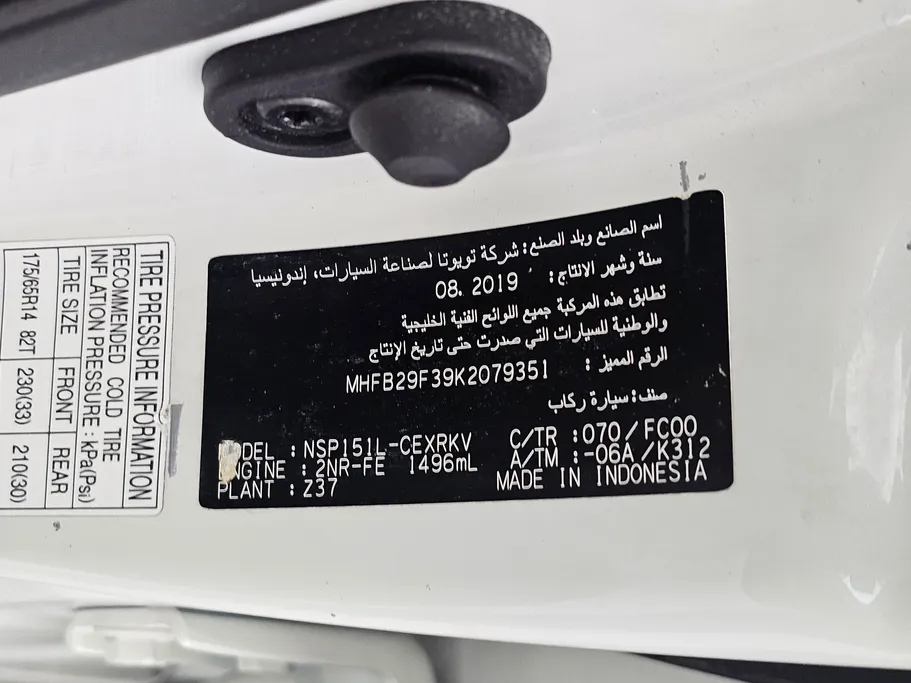 2019 Toyota Yaris  Y 