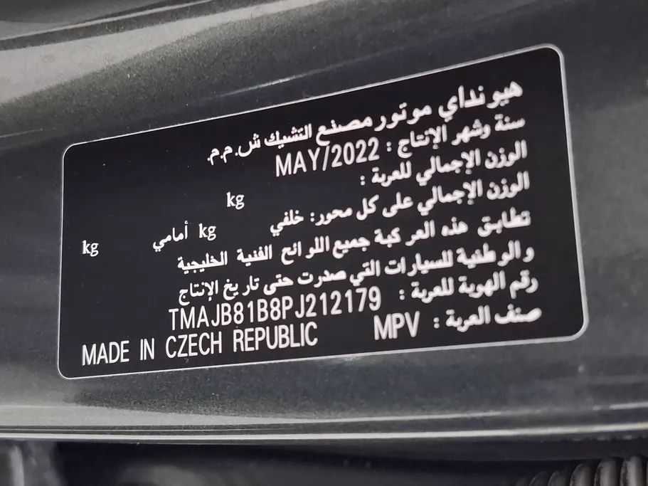 2023 Hyundai Tucson Smart 