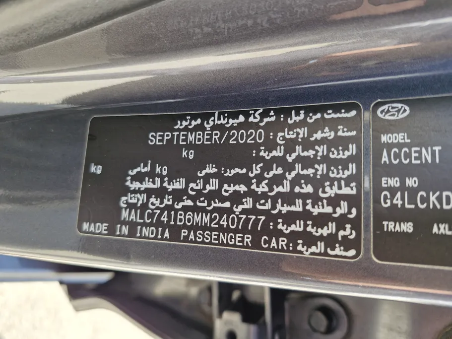 2021 Hyundai Accent Smart 