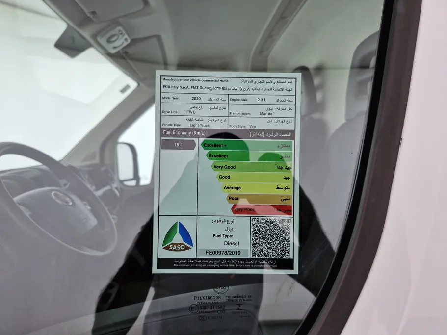 فيات دوكاتو فان بضاعه  2020 