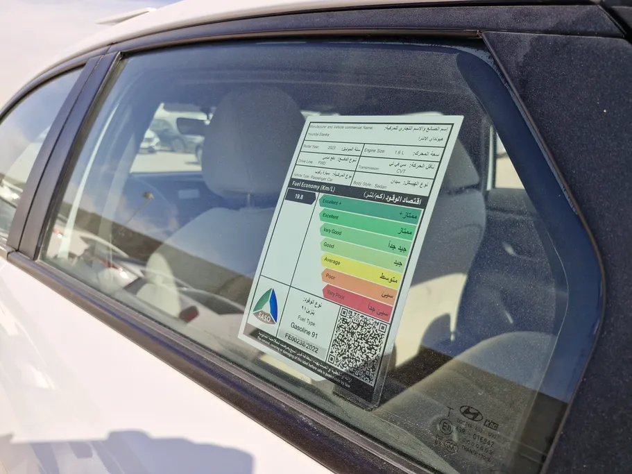 2023 Hyundai Elantra Fleet 