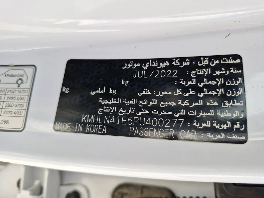 2023 Hyundai Elantra Fleet 