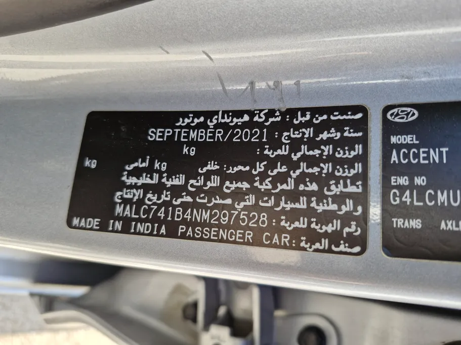 2022 Hyundai Accent Smart 