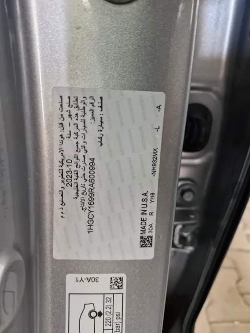 2024 Honda Accord EX L 