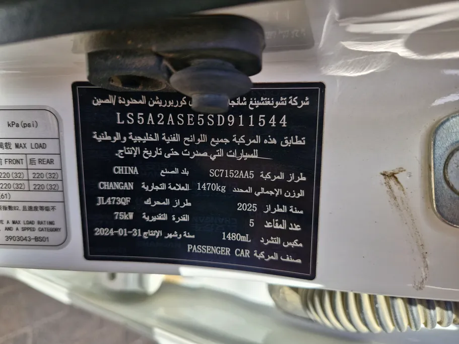 2025 Changan Alsvin Full Option 