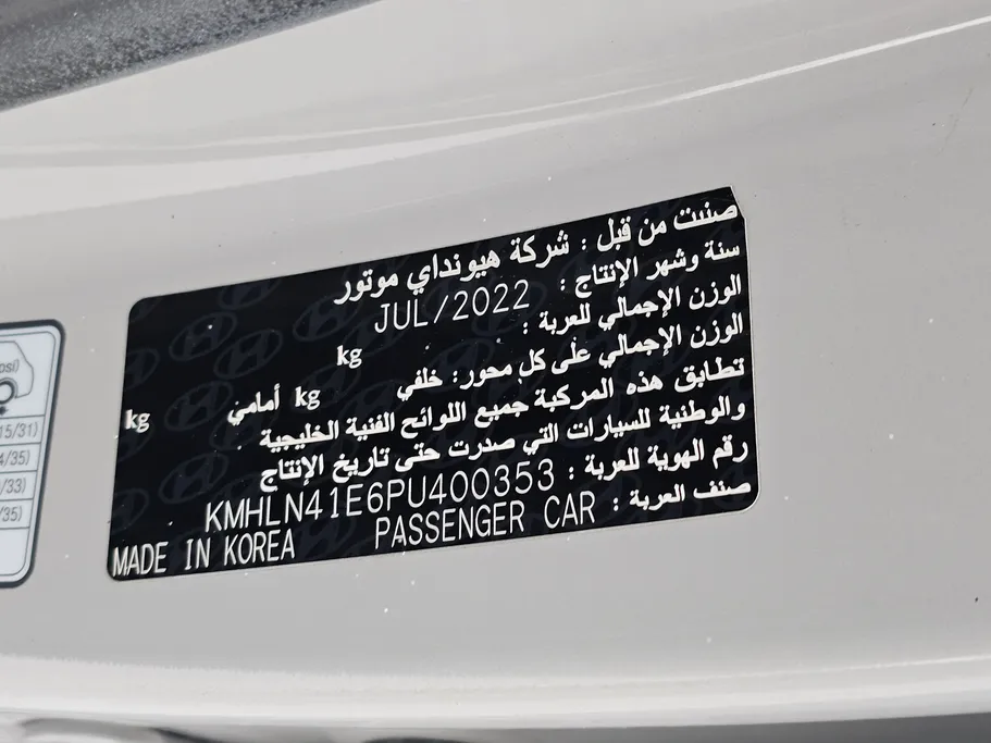 هيونداي النترا فلييت 2023 