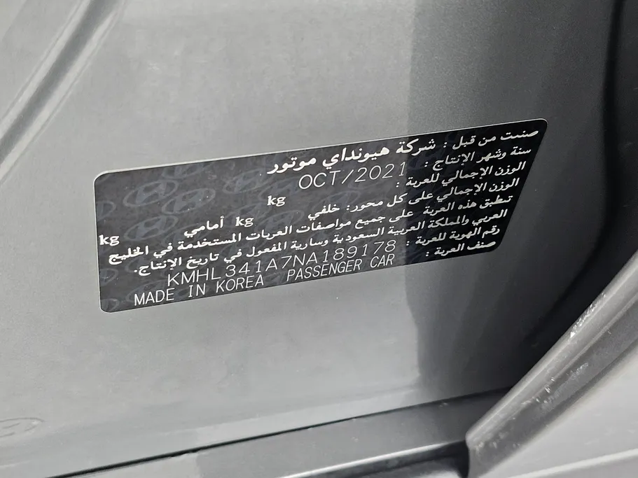 هيونداي سوناتا سمارت 2022 