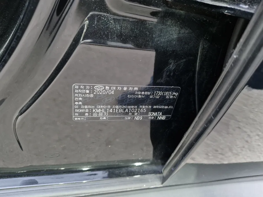 2020 Hyundai Sonata Smart 