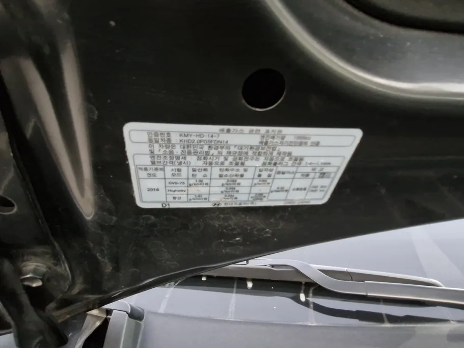 2020 Hyundai Sonata Smart 