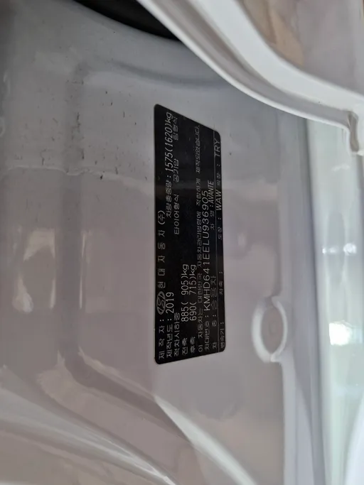 هيونداي أفانتي  2020 