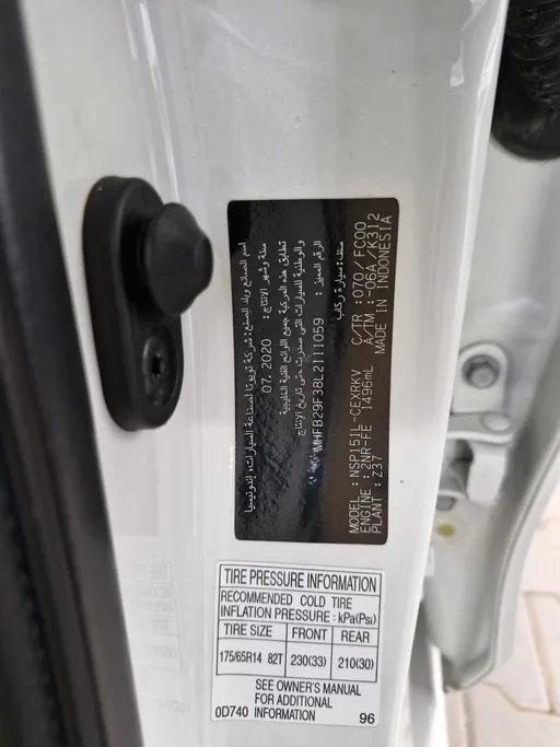 تويوتا يارس Y 2020 