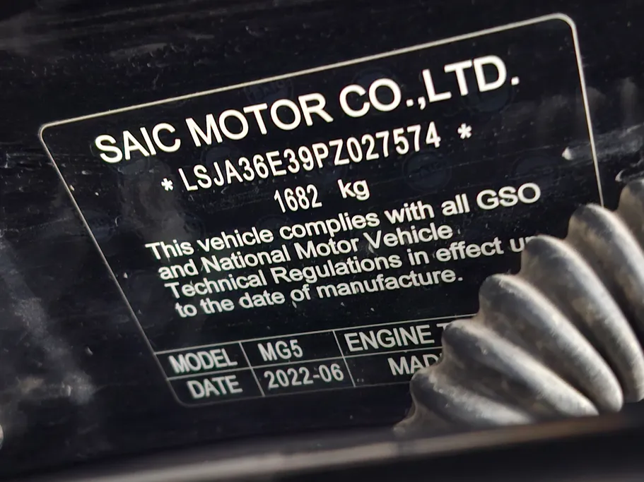 ام جي 5 STD 2023 