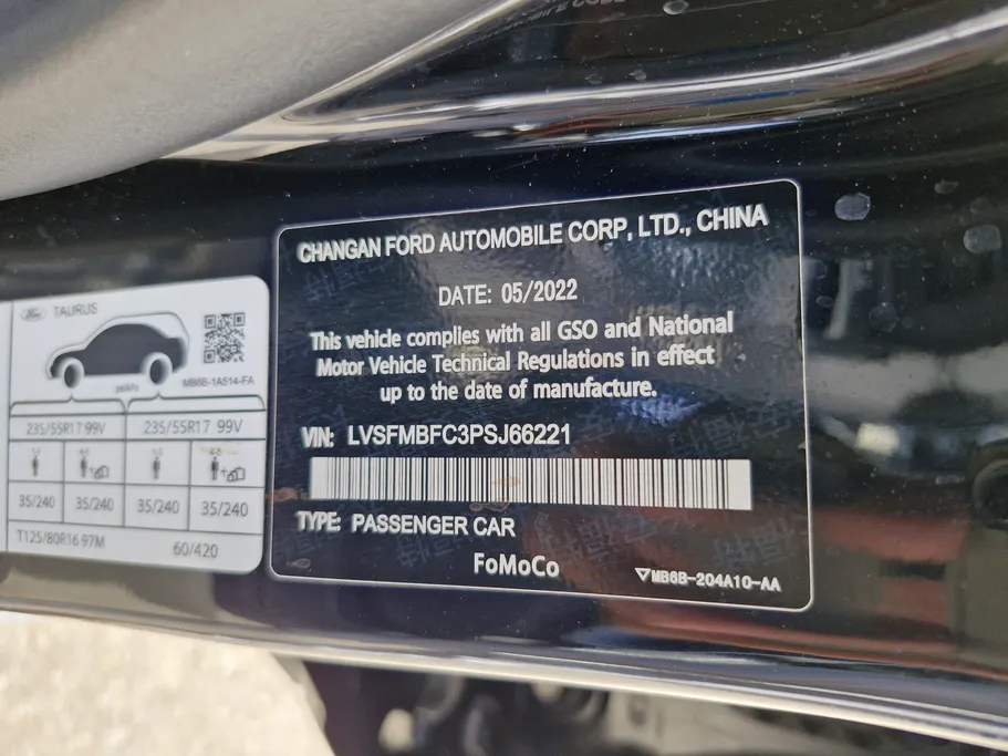 2023 Ford Taurus Ambiente New Shape 