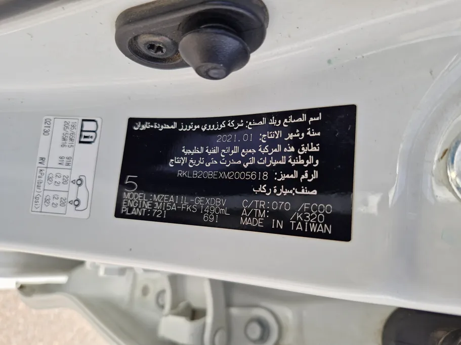 تويوتا كورولا XLI 2021 